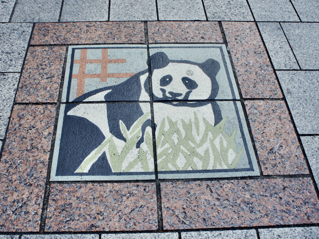 上野駅の近くでみつけたパンダがモチーフの石畳